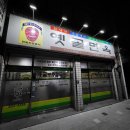 태암교 앞 네이버블로그