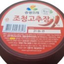 송광축산