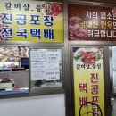 창신유통 이미지