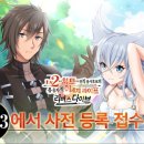 주식회사 리버스