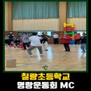 칠량초등학교 이미지