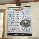 천수밀면