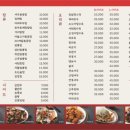 실크로드레스토랑 이미지