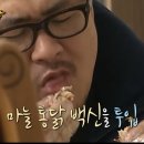 대포통닭 이미지