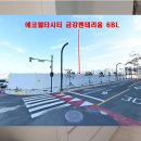 엘림이비인후과의원 이미지