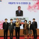 서군산농협 이미지