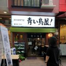 파랑새 | 범계역 직장인 점심 메뉴 파랑새야 스프카레 내돈내산 후기