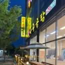 한우리곰탕 이미지