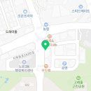 컴포즈커피대전지족동점
