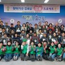 효곡동 행복 이미지