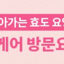 빈센트노인복지센터 이미지