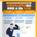 잇슈산업 이미지