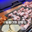 일품대패 이미지