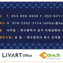 토프사무용가구