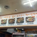 굿맘할매순대국 & 양선지해장국 이미지