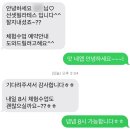 베브릿지상암IT점 | 24년 9월 일상 / 낮의 길이와 보통의 속도