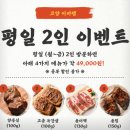 서오릉로532번길 | 일산 고양 서오릉 양고기 맛집 이케아 스타필드 근처 이바램 방문 후기