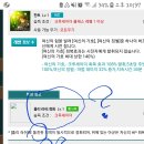 크루피시방 이미지