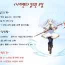 나비랜드 Daum카페