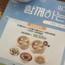 우보몰 | 잠실 롯데월드몰 딘타이펑 후기｜트러플세트와 꿔바로우 솔직 리뷰
