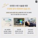 젊은신경과의원 | 심부볼 앞볼리프팅 울쎄라 프라임 레이저로 달라진 얼굴