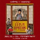 국민다방 이미지