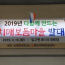 효1리 경로당 이미지