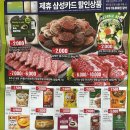 (주)비산