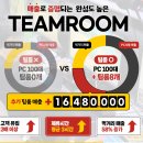 3·15 피시방 이미지