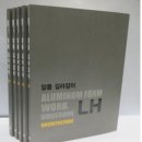 한국알폼 이미지