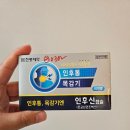초록빛약국 이미지