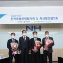 의성축산업협동조합 이미지