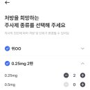 이수온누리약국 네이버블로그
