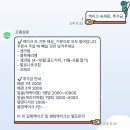 합성남로 | 창원 레터링케이크 양덕동 프롬살랑 시어머니 생신케이크