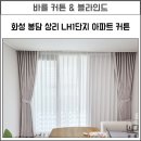 화성상리LH1단지 이미지