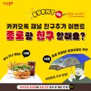 종로채널