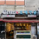 산성대로265번길 이미지