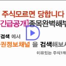 [로보스타 - 증권정보채널] 로보스타(090360) 종목분석 및 향후 투자 대응전략 이미지