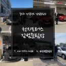 (주)천지모터스 이미지