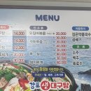 감포조개구이 이미지