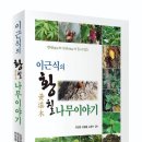 황칠사랑 이미지