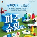 (주)코리아보드게임즈 이미지