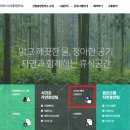 서귀포자연휴양림[서] 네이버블로그