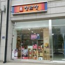 정관장 갈산본점 네이버블로그