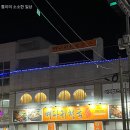 뼈다귀천국 | [광주:소촌동] 소촌동 뼈해장국 맛집 뼈다귀천국 후기