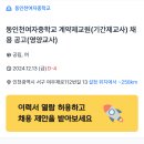 동인천여자중학교 이미지