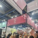 식도락 중동점 | [코엑스] 푸드위크 코리아 2025 첫날 방문 후기 💛 쩝쩝박사 자격증 따고 왔어요!