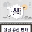 박상준의원 이미지