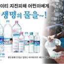 위한아이티 이미지