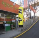 행복한국수집 이미지